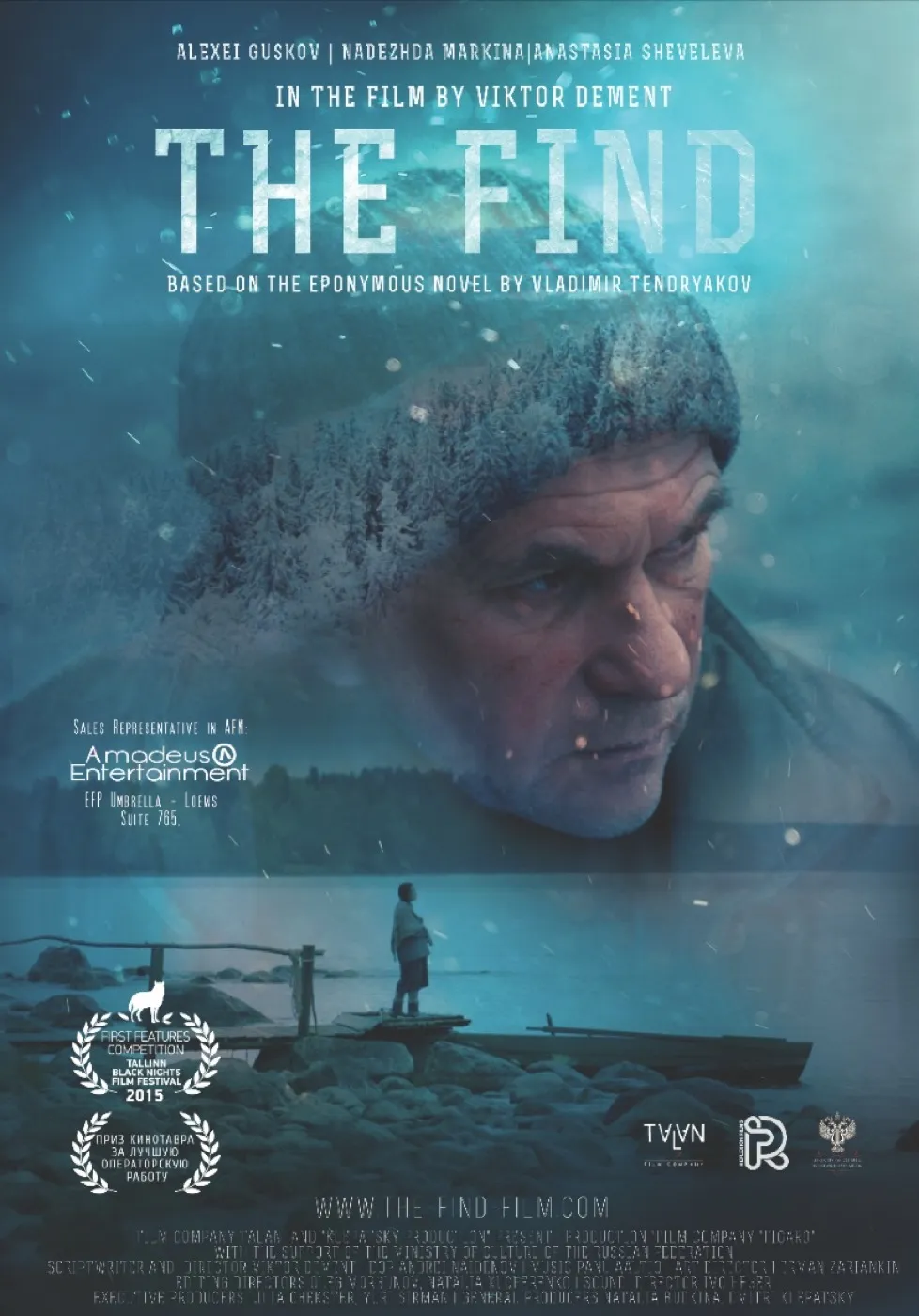 The Find poster